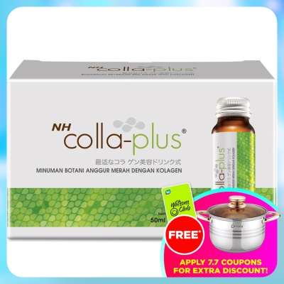 NH - Colla Plus & Marine Collagen 50ml X 10's