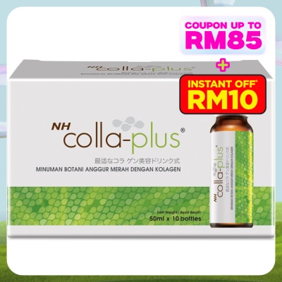 NH Colla Plus &  Marine Collagen  50ml X 10's