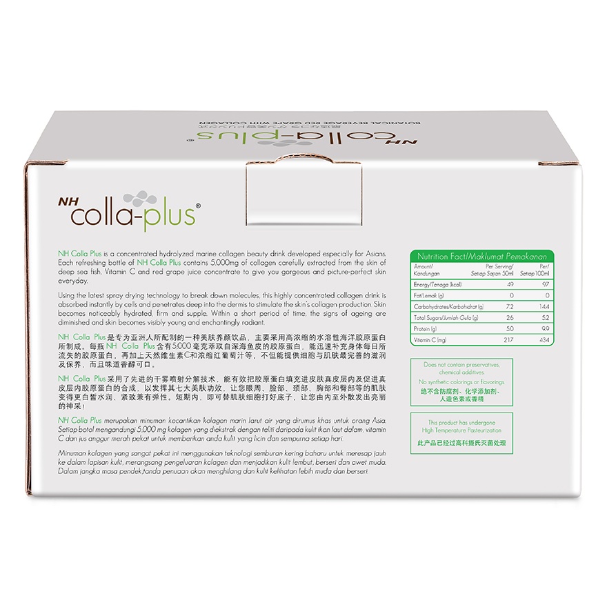 Colla Plus & Marine Collagen 50ml X 10's