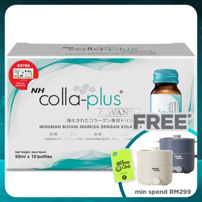 NH Colla Plus Advance 50ml x 10s