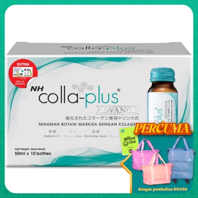 NH Colla Plus Advance 50ml x 10s