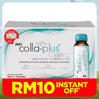 NH Colla Plus Advance 50ml x 10s