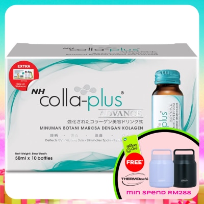 NH - Colla Plus Advance 50ml x 10s