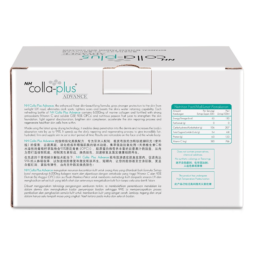 Colla Plus Advance 50ml x 10s