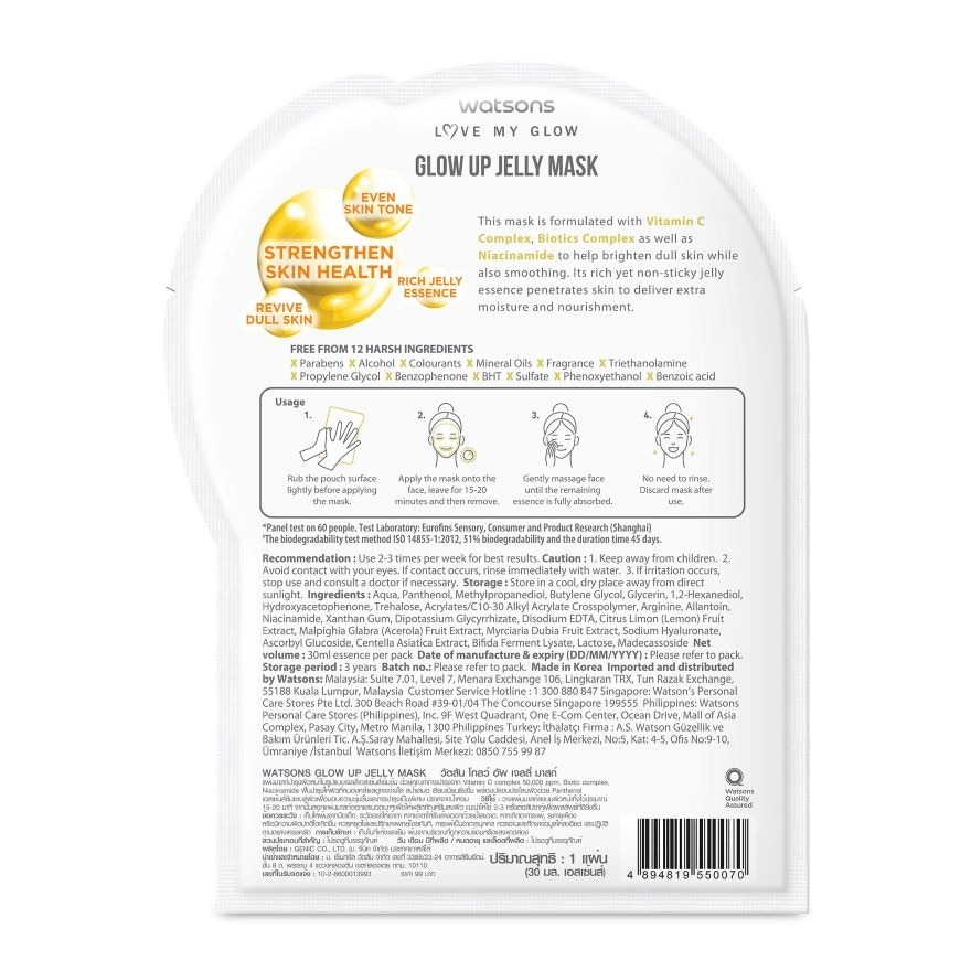 Glow Up Niacinamide Jelly Mask 1s