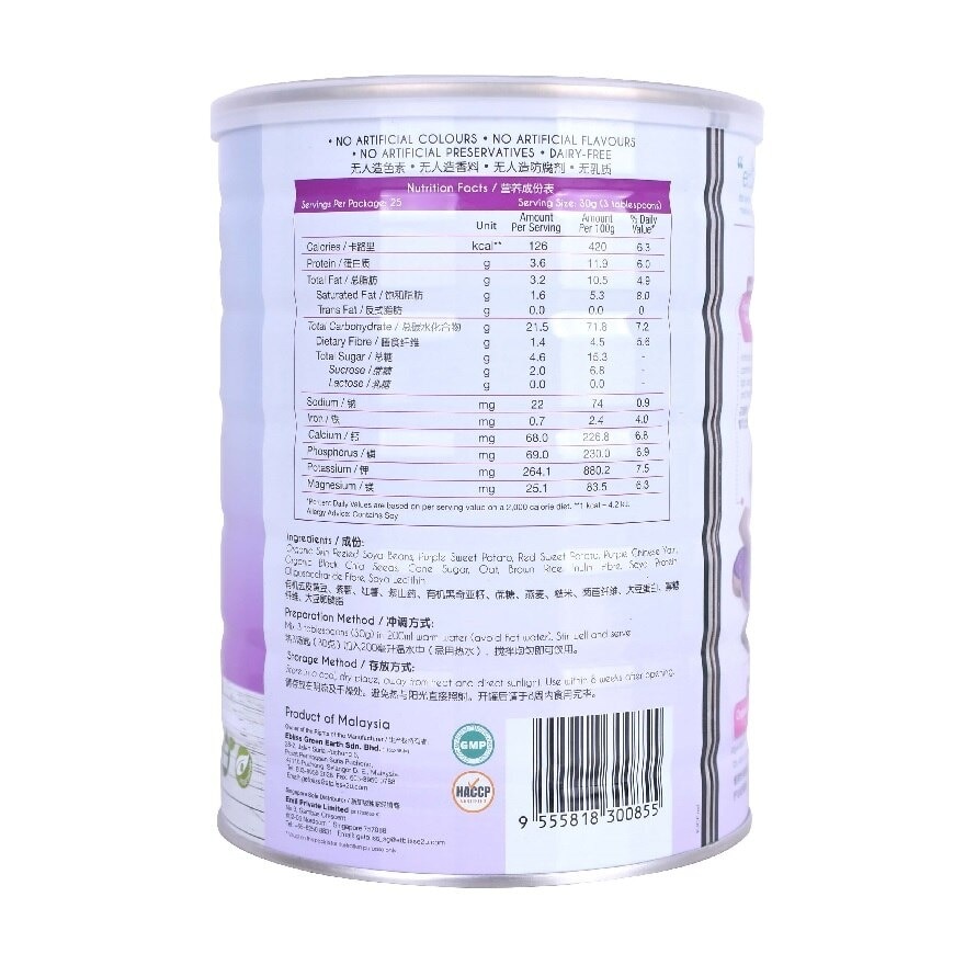 EMIL Purple Chia Soy 750G