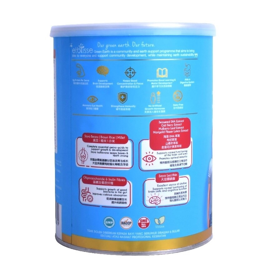 Emil IKid DHA Pro 700G