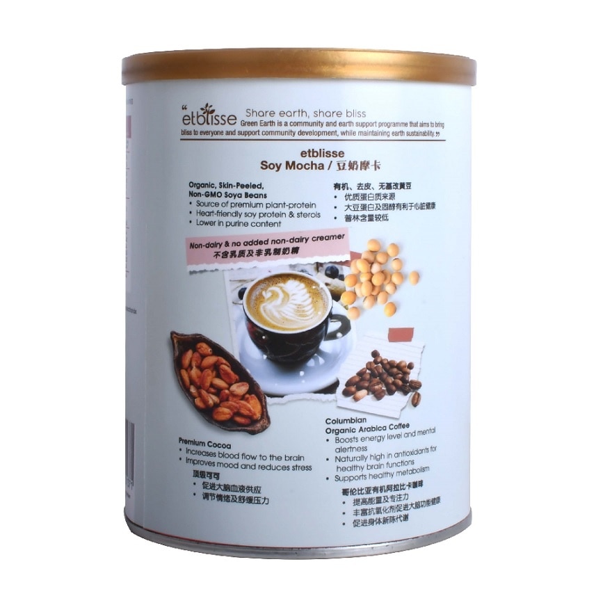 ETB Organic Soy Mocha 380gram