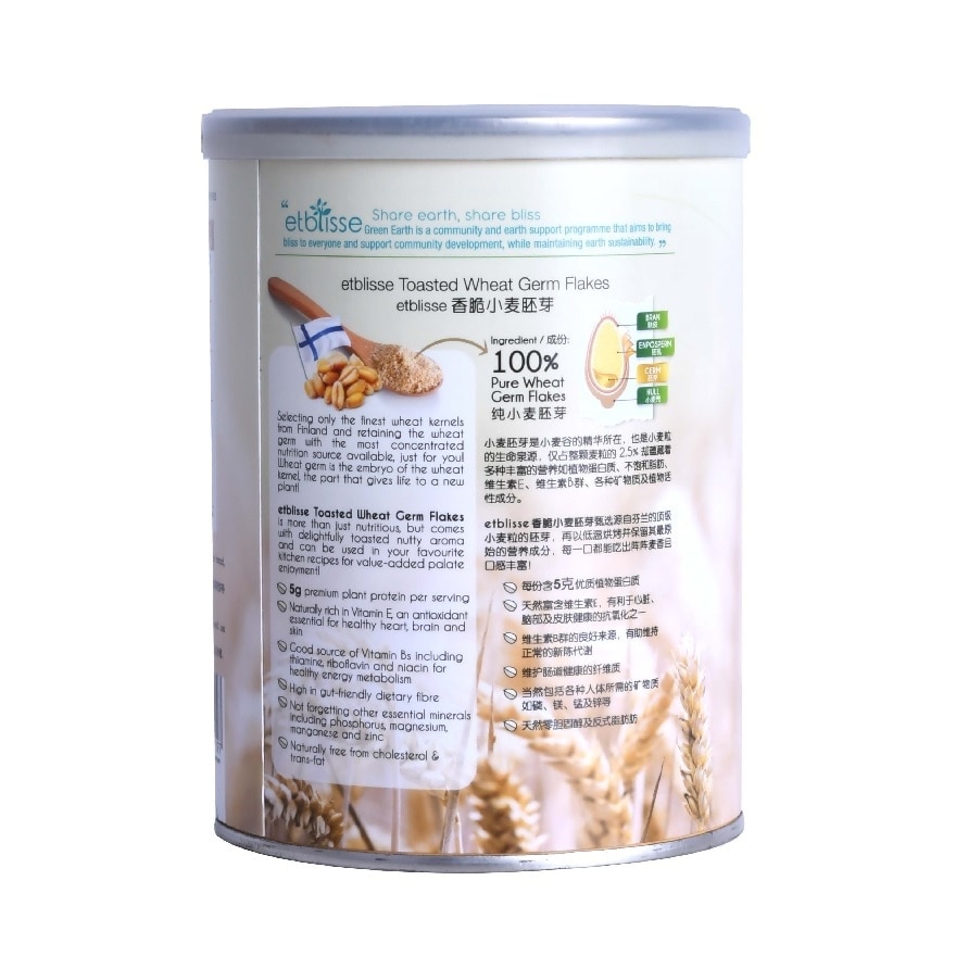 Toasted Wheat Germ Flakes 300G