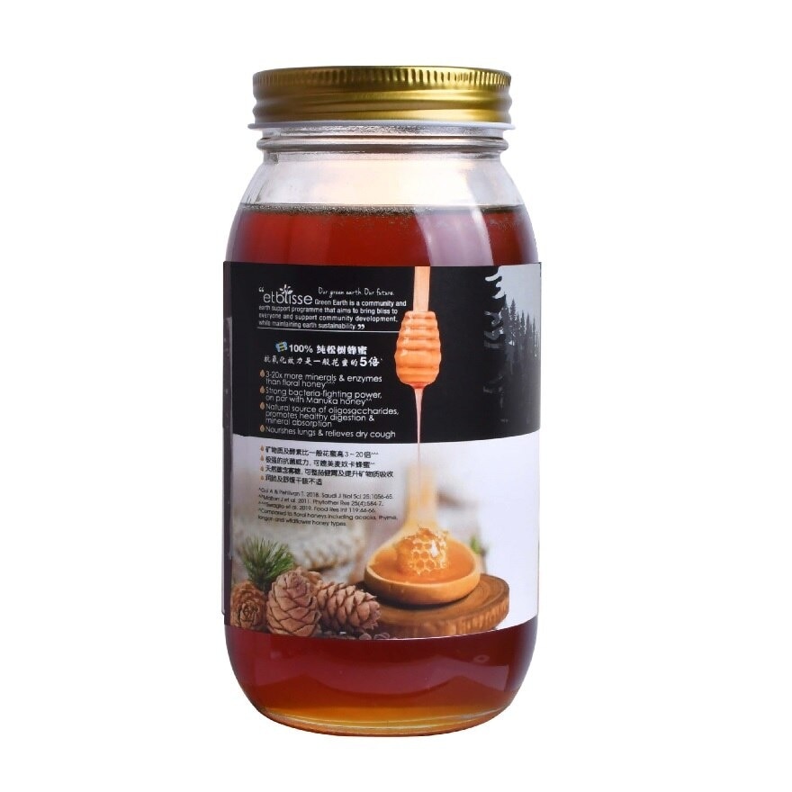 100% Pure Pine Honey 900G