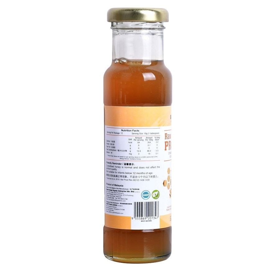 Raw Honey With Propolis 220g