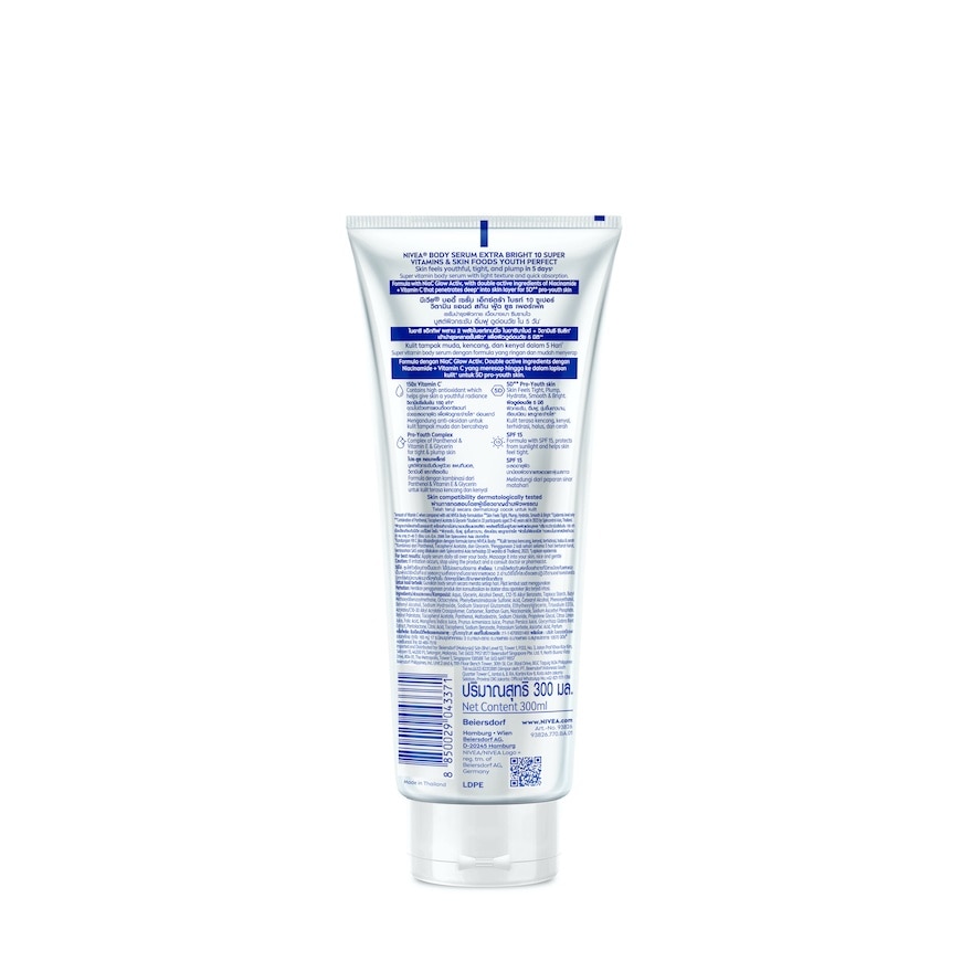 Extra Bright 10 Super Vitamins & Skin Foods  320ML
