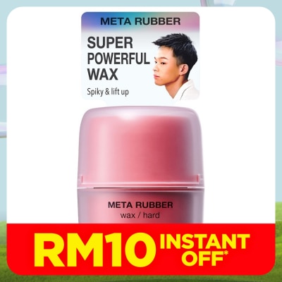 GATSBY Meta Rubber Hair Wax Hard 65g