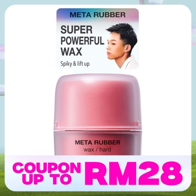 GATSBY Meta Rubber Hair Wax Hard 65g