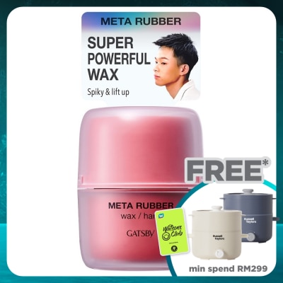 GATSBY Meta Rubber Hair Wax Hard 65g