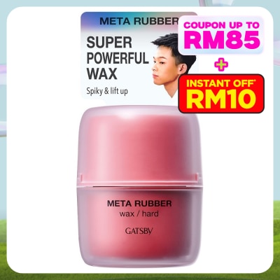 GATSBY Meta Rubber Hair Wax Hard 65g