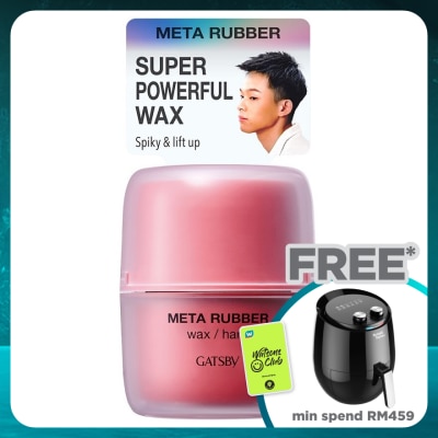 GATSBY Meta Rubber Hair Wax Hard 65g