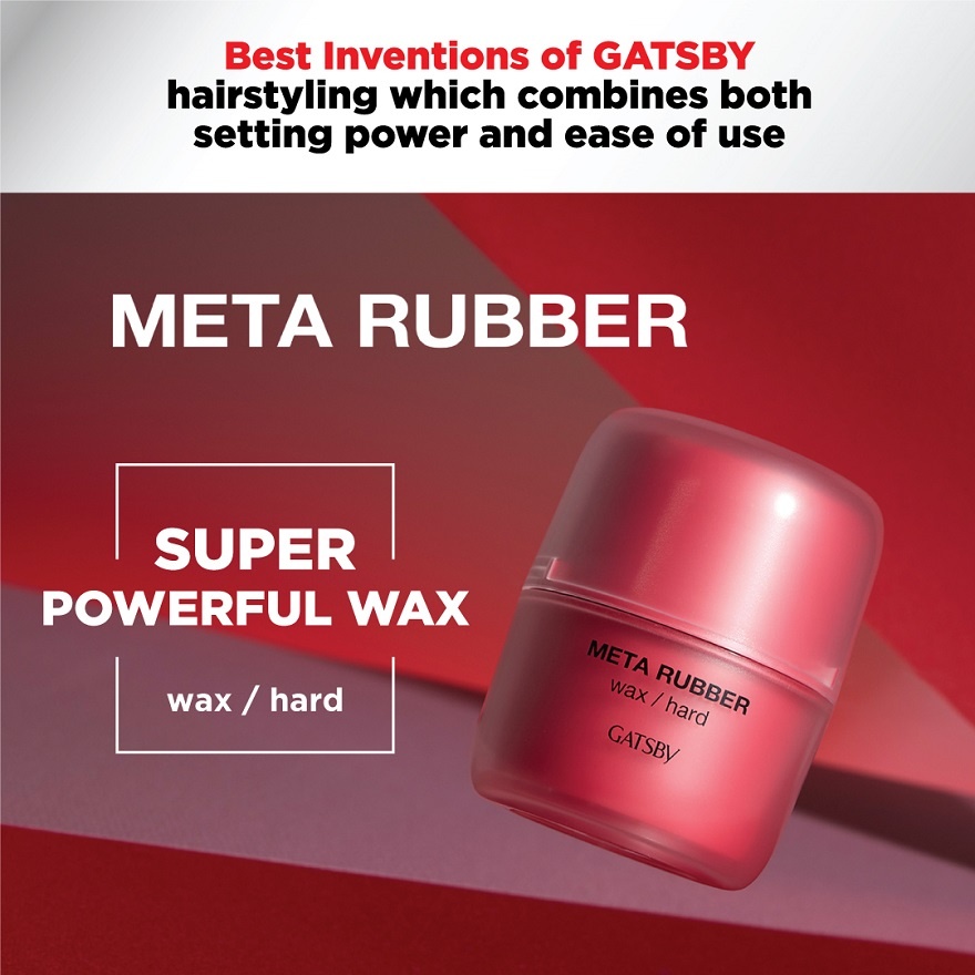 Meta Rubber Hair Wax Hard 65g image