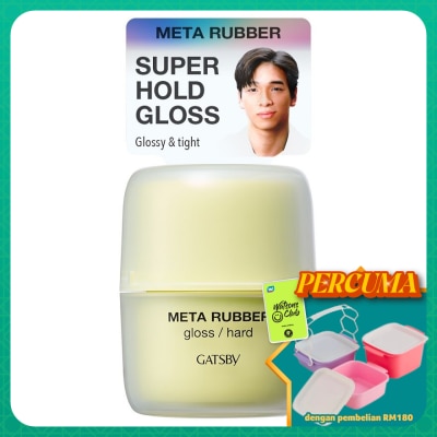 GATSBY - Meta Rubber Gloss Hard 70g
