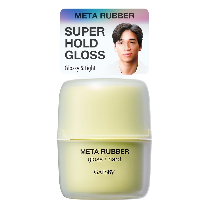 Meta Rubber Gloss Hard 70g