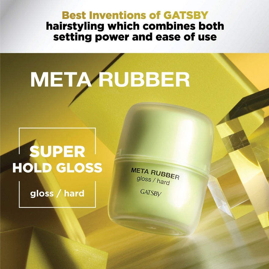 Meta Rubber Gloss Hard 70g image