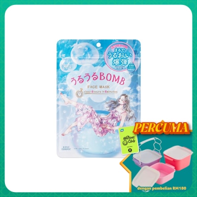 KOSE COSMEPORT - Clear Turn Moisturizing Face Mask 7s