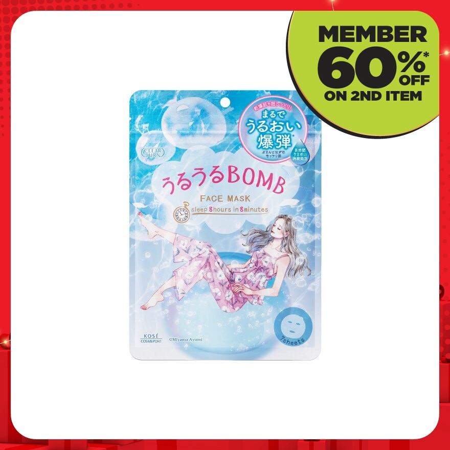 Clear Turn Moisturizing Face Mask 7s