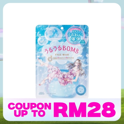 KOSE COSMEPORT Clear Turn Moisturizing Face Mask 7s