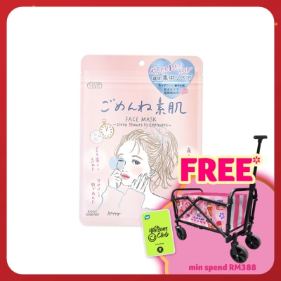 KOSE COSMEPORT Clear Turn Skin Conditioning Face Mask 7s