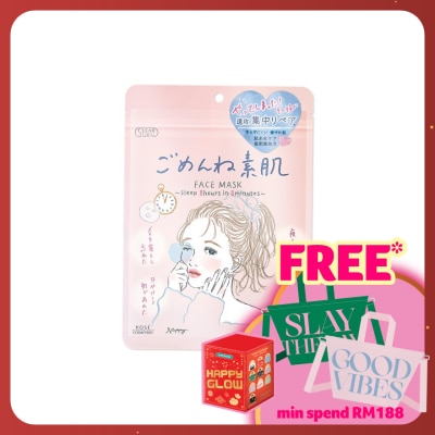 KOSE COSMEPORT Clear Turn Skin Conditioning Face Mask 7s