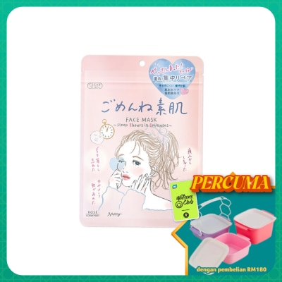 KOSE COSMEPORT - Clear Turn Skin Conditioning Face Mask 7s