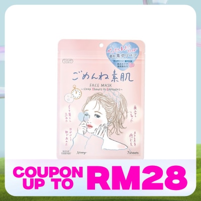 KOSE COSMEPORT Clear Turn Skin Conditioning Face Mask 7s