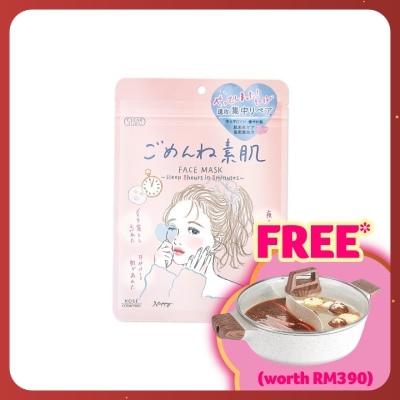 KOSE COSMEPORT Clear Turn Skin Conditioning Face Mask 7s