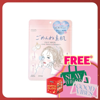 KOSE COSMEPORT Clear Turn Skin Conditioning Face Mask 7s