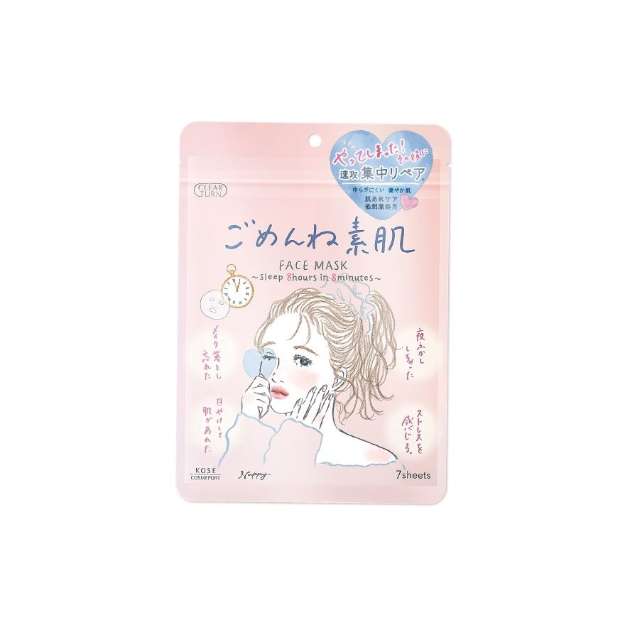 Clear Turn Skin Conditioning Face Mask 7s