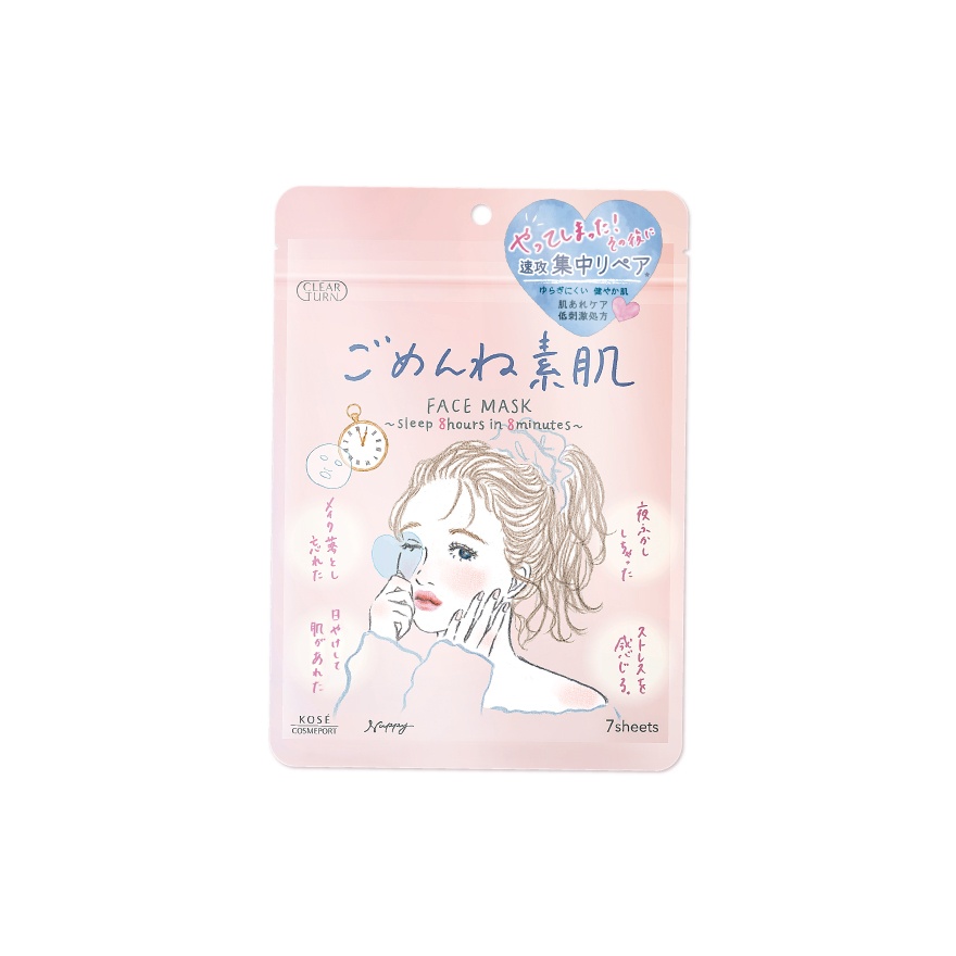 Clear Turn Skin Conditioning Face Mask 7s image