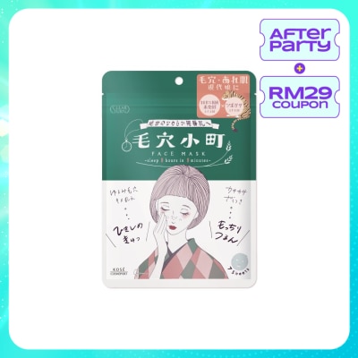 KOSE COSMEPORT Clear Turn Smoothing Face Mask 7s