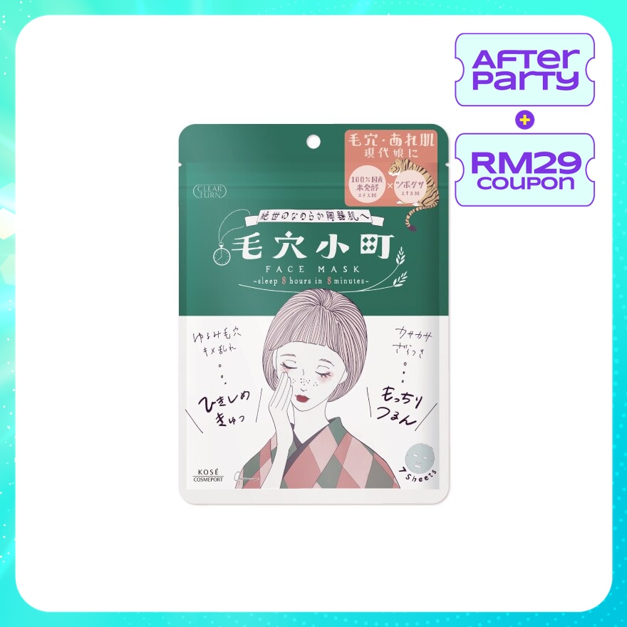 Clear Turn Smoothing Face Mask 7s