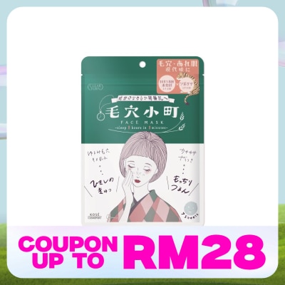 KOSE COSMEPORT Clear Turn Smoothing Face Mask 7s