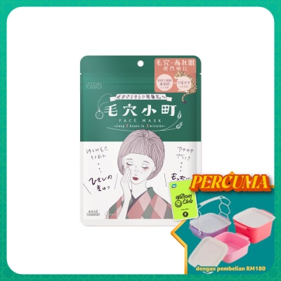 KOSE COSMEPORT - Clear Turn Smoothing Face Mask 7s