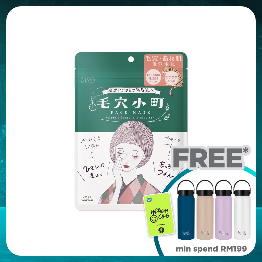 Clear Turn Smoothing Face Mask 7s