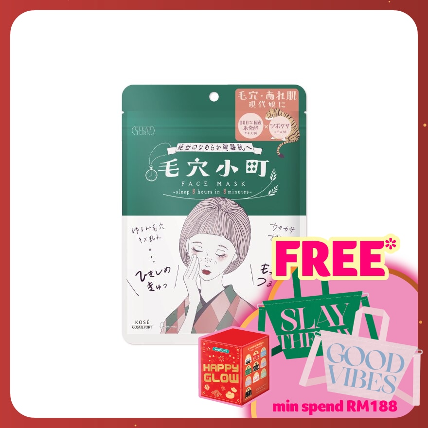 Clear Turn Smoothing Face Mask 7s