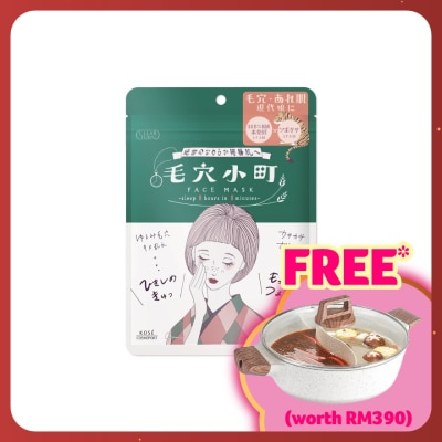 KOSE COSMEPORT Clear Turn Smoothing Face Mask 7s