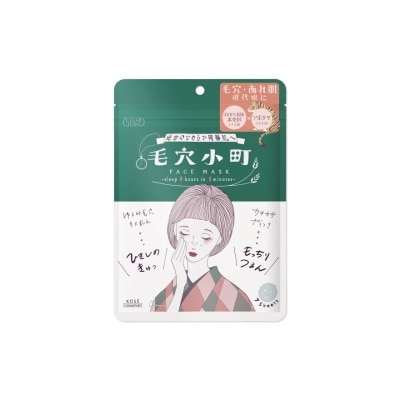 KOSE COSMEPORT Clear Turn Smoothing Face Mask 7s