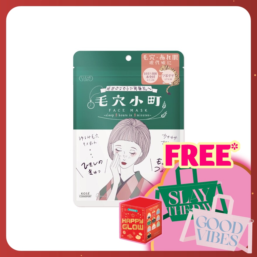 Clear Turn Smoothing Face Mask 7s