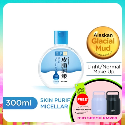 HADA LABO - Skin Purifying Micellar Cleansing Water 300ml