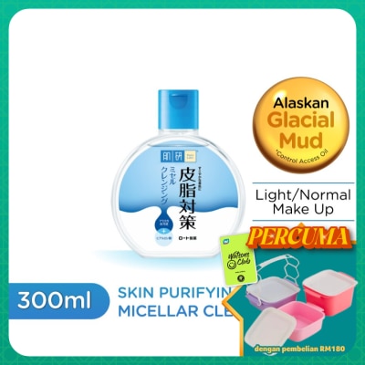 HADA LABO - Skin Purifying Micellar Cleansing Water 300ml