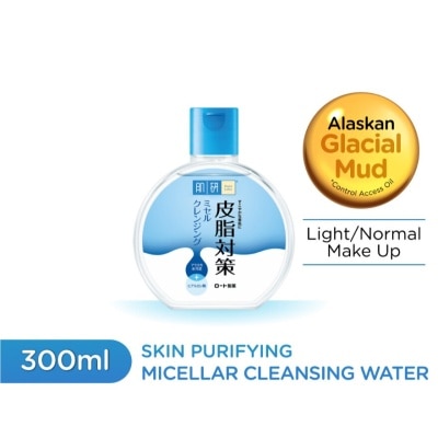 HADA LABO Skin Purifying Micellar Cleansing Water 300ml