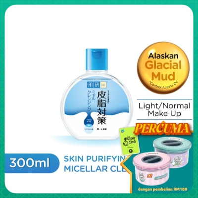 HADA LABO Skin Purifying Micellar Cleansing Water 300ml