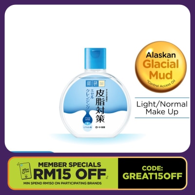 HADA LABO Skin Purifying Micellar Cleansing Water 300ml